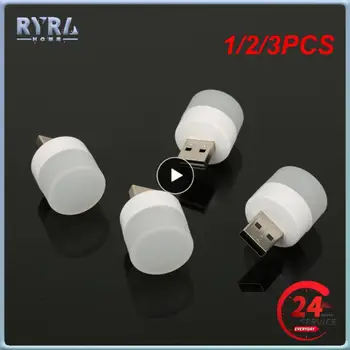 1/2/3PCS Reîncărcabilă Lampă USB Mini Lampa LED Lumina de Noapte Power Bank USB de Încărcare Carte Lumini Mici, Rotunde, de Citit Bec Lampa de Birou