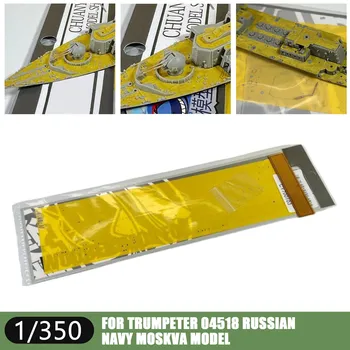 1/350 Mascare Foaie Butoi de Metal pentru Trompetist 04518 Marinei ruse Moskva Model