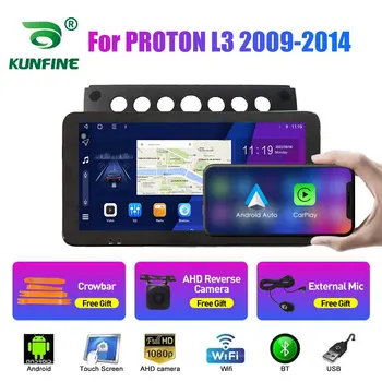 10.33 Inch Radio Auto Pentru PROTON lotus L3 2009-14 2Din Android Octa Core Stereo Auto DVD de Navigație GPS Player QLED Ecran Carplay