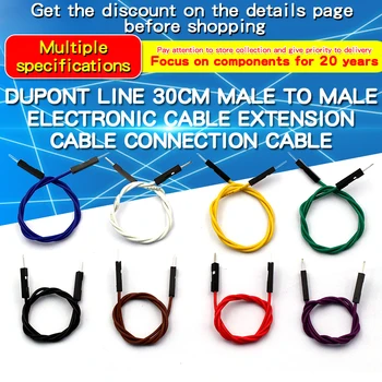 10buc DuPont Linie 30CM mascul La Mascul 1007-24 Electronice Cablu Cablu de Extensie