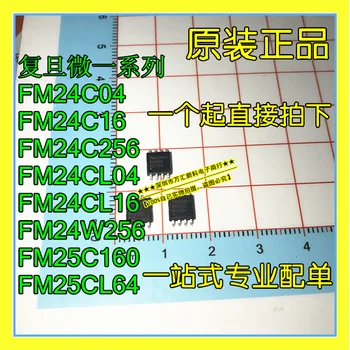10buc orginal noi FM24C16A-G FM24C16A-S FM24C16B-G FM24C16C-G feroelectrice memorie