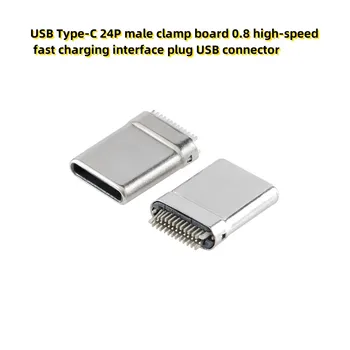 10BUC USB Tip-C 24P masculin clema tabla de 0.8 mare viteză de încărcare rapidă interfață plug conector USB
