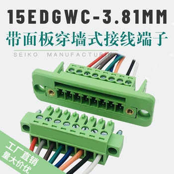 10sets prin perete panou Fix 2EDGWC-3,81 mm sudură de andocare fără cablu Verde terminal cu 15EDGWC flanșă introduce tipul
