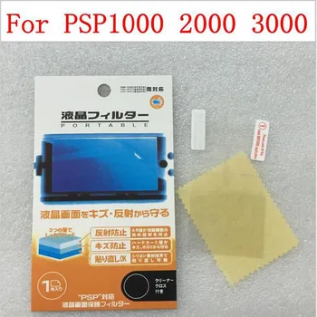 2 buc/Lot HD Transparent Clar de Film Protector de Suprafață Guard Cover pentru Sony PlayStation PSP 1000 2000 3000 Ecran Protector