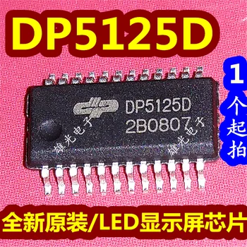 20BUC/LOT DP5125D QSOP24 LEDIC DP5125C