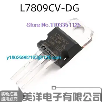 (20BUC/LOT) L7809CV-DG L7809 TO220 +9.0 V Alimentare Cip IC