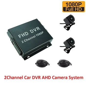 2CH Taxi Camera Auto DVR Sistem Cu 2 buc 2.0 MP AHD 140 de Grade de Viziune de Noapte IR Cam.