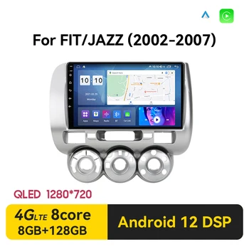 2din Android 12 Masina de Radio stereo Multimedia Player Video Pentru Honda Fit Jazz Oraș 2002-2007 GPS 2 DIN dvd Unitate Cap Carplay