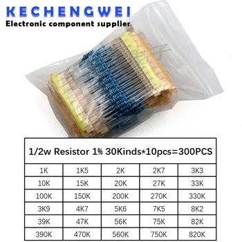 300pcs 1K-820K Ohm 1/2w Rezistență 1% Metal Film Rezistor Sortiment Kit Set 30Kinds*10buc=300PCS