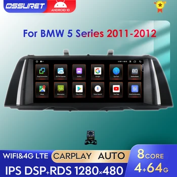 4GB RAM Android 10 Radio Auto Stereo Player Multimedia GPS Navi Pentru BMW 5 F10 F11 520i 525i 528i 2011-2012 ecran Tactil Carplay