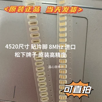 50pcs/importate 4520 3 metri 3P 8M 8MHZ 8.000 MHz CSTCR8M00G53-RO Tao Zhen