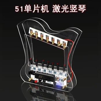51 microcontroler cu laser orga electronica electronice de producție kit electronice DIY piese de sudare kit de formare HU-013