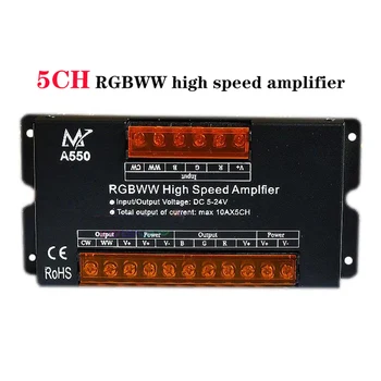 5CH RGBWW de mare viteză amplificator 50A sincronizare semnal Repetor Controler pentru 5 în 1 RGBWW RGBCCT LED Strip bandă
