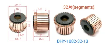 5Pcs 13x33.7x23(26.5)x32P Bare de Cupru Motor Electric cu Colector BHY-1082-32-13