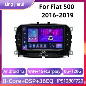 7 inch Android 12.0 Radio Auto Stereo Pentru Fiat 500 2016 - 2019 Player Multimedia, Wireless Carplay și de Auto BT Navigare Unitatea de Cap