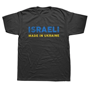Amuzant ISRAELIAN a Făcut în Ucraina Defender Camasi Grafice Bumbac Streetwear Maneci Scurte Cadouri Stil de Vara T-shirt pentru Bărbați