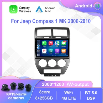 Android 12.0 Pentru Jeep Compass 1 MK 2006-2010 Radio Auto Multimedia Player Video de Navigare stereo GPS Carplay Nu 2din 2 din dvd
