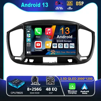 Android 13 Carplay Auto Pentru Fiat Uno 2014 2015 2016 2017 - 2020 Radio Auto DSP 4G WIFI GPS de Navigare Player Multimedia 360Camera