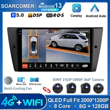 Android 13 Pentru BMW E90 E91 E92 E93 Seria 3 Radio Auto Multimedia GPS Navigatie Audio Stereo Șeful Unității NR. 2 Din DVD 2DIN