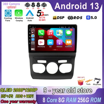 Android 13 pentru Citroen C4 C4L DS4 2013 2014 2015 2016 2017 Radio Auto Multimedia Player Video Unitatii WiFi Bluetooth Carplay 4G