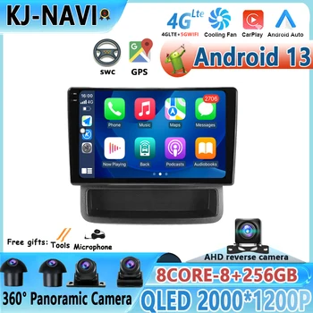 Android 13 Pentru Renault Trafic Nissan Primastar Opel Vivaro 2010 - 2014 Radio Auto Multimedia Player Video, GPS, 4G Carplay DSP