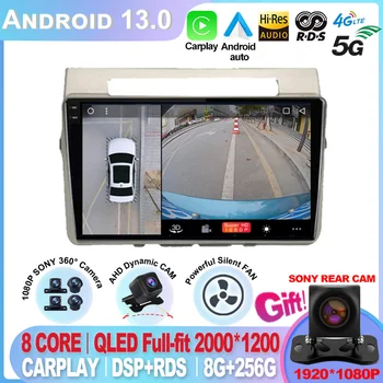 Android 13 Radio Auto pentru Toyota Corolla Verso AR10 2004 - 2009 Player Multimedia 2Din Carplay Stereo GPS Capul Unitatea Audio 9
