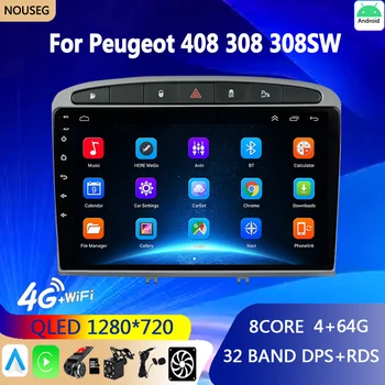 Android Radio Auto Multimedia pentru Peugeot 408 pentru Peugeot 308 308sw GPS RDS DSP Multimedia Player Auto 2din NICI un DVD Player
