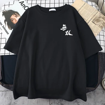 Caracterul Chinezesc Wushuang T Shirt De Imprimare De Epocă T Shirt Mens Haine Confortabile Maneci Scurte Largi Tee Camasa Pentru Barbati