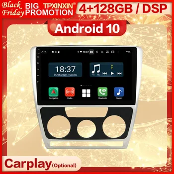 Carplay 2 Din Android Multimedia Stereo Receptor Pentru Skoda Octiva 2007 2008 2009 GPS IPS WiFi Video, Radio, Audio Player Unitatea de Cap