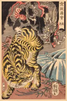 Gravură Japoneză De Plante Și Animale Tigru De Luptă Dragon Artă Pictură În Ulei De Perete Decor Acasă