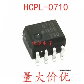 HCPL-0710-500E HCPL-0710 POS-8