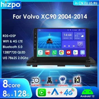 Hizpo 2din Octa Core Android 12 Carplay pentru Volvo XC90 2004-2014 Radio Auto Multimedia Player Video de Navigare GPS RDS SWC AI DSP