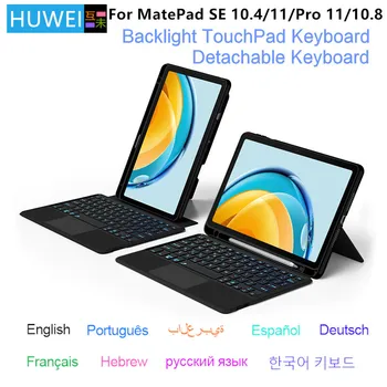 HUWEI Magic Keyboard Caz Pentru Huawei MatePad SE 10.4 AGS5-W09 AGS5-L09 MatePad 10.4 Pro 11 10.8 V6 Tableta de Protecție Caz Acoperire