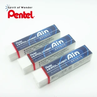 Japonia PENTEL Eraser Nu ZETH07 Grafice Profesionale Eraser Super Curat ( Long Size )