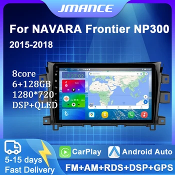 JMANCE Pentru Nissan NAVARA Frontieră NP300 2015 - 2018 Masina Radio Player Multimedia, Navigare GPS CarPlay Stereo Android 2din DVD