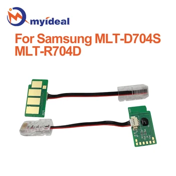 MLT-D704S D704S D704 Chip de Toner Pentru Samsung MultiXpress K3250NR K3300NR K3250 K3300 MLT-R704D Tambur Printer Restul Cartuș Chips-uri