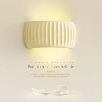 Nordic Crema Stil Lampă de Perete de Forma de Dovleac Tranșee de Perete pentru Dormitor, Coridor, Scari Culoar Decor Acasă de Iluminat Luciu
