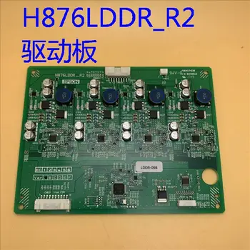 Pentru Epson H876LDDR-R2 proiector laser cu un driver de placa
