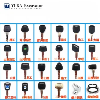 Pentru Excavator cheie Carter XCMG Sany Doushan Shensteel Volvo, Hitachi, Komatsu aprindere universal incepand cheie