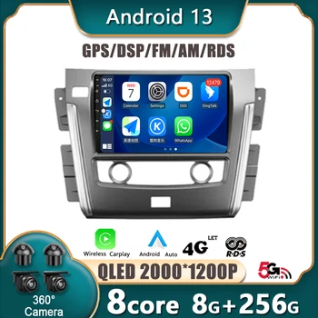 Pentru Nissan Patrol Y62 2010-2020 LHD 2din Android 13 Radio Auto Multimedia Player Video, GPS de Navigare 4G Carplay unitatea de Cap