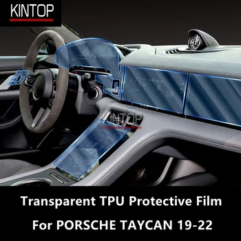 Pentru PORSCHE TAYCAN 19-22 Auto Interior Consola centrala Transparent TPU Folie de Protectie Anti-scratch Repair Filmul Accesorii Refit