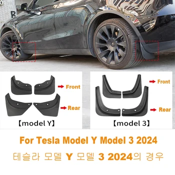 Pentru Tesla Model Y 2019-2023 Model 3 2024 Versiune Actualizată 4buc TPE Aripă Specială Ascunse Aripă Auto Cauciuc TPE Garda Accesoriu