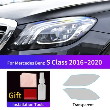Potrivit Pentru Mercedes Benz S Class 16~20 de masini faruri de ceață lumina de film, coada de lumină de film,de Culoare schimbare de film de protecție autocolante