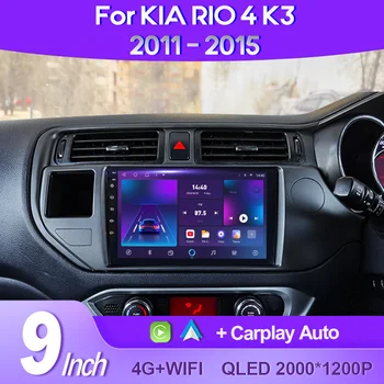 QSZN Pentru Kia RIO 4 K3 2011 - 2015 2K QLED Android 13 Radio Auto Multimedia Player Video GPS AI Voce CarPlay 4G Capul Unitate Stereo