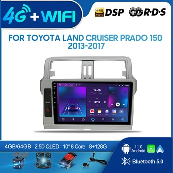 QSZN Pentru Toyota Land Cruiser Prado 13-17 2din Android 12.0 Radio Auto Multimedia Player Video, GPS de Navigare 4G Carplay unitatea de Cap