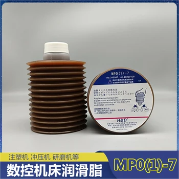 Se unge MPO(1)-7 CNC mașini-unelte unsoare MP0(1)-7 seturi de Lifu MPO-7 din oțel Japonez de mașini de turnare prin injecție