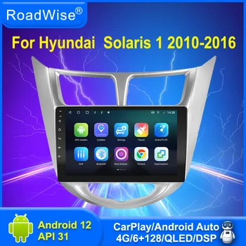 Telephoto cu 8+256 Android 13 Radio Auto Pentru Hyundai Solaris Verna Accent 1 2010 - 2016 Multimedia Carplay 4G Wifi GPS DVD Autoradio