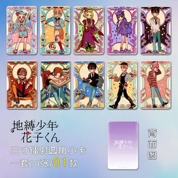 Toaletă Legat Hanako Kun Marcaj Minamoto Kou Yashiro Nene Carte Clip Paginare Marca Destul De Papetărie 3 Inch Colectia Carti