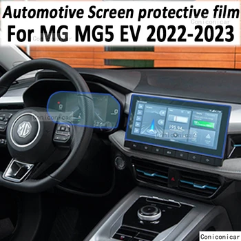 TPU Bord Auto Multimedia Gps Navigatie Ecran Anti-zero Folie de Protectie Pentru MG MG5 2022 EV Electric