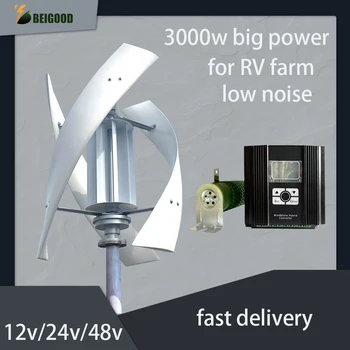 Turbina Generator 3000W 3 Faze de uz Casnic 12V 24V 48V 3 Lame Axa Verticală Moară de vânt Pentru Acasă Lămpi Stradale